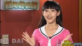 央视少儿在线观看 第3张 央视少儿在线观看 第3张