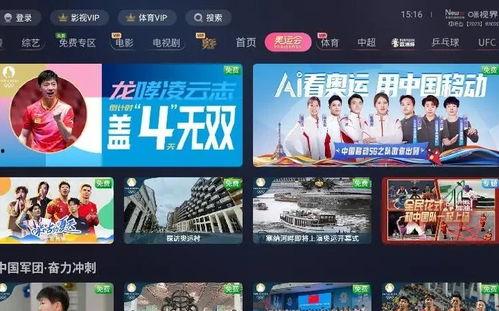 潍坊恒大爆料事件视频播放  第2张