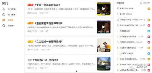 抖音热点爆料拍什么视频,揭秘热门事件背后的真相，跟我一起拍视频揭露！