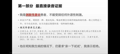 博士最新爆料视频播放下载,揭秘科技前沿与未来趋势深度解析  第3张