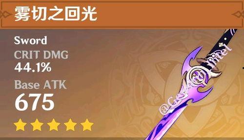 原神最新爆料榜是谁,神秘角色横空出世,谁是下一个游戏焦点? 第3张 原神最新爆料榜是谁,神秘角色横空出世,谁是下一个游戏焦点? 第3张