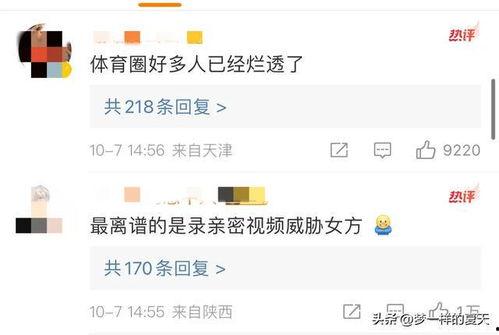 海洋最新爆料视频下载,最新海洋爆料视频深度解析 第2张 海洋最新爆料视频下载,最新海洋爆料视频深度解析 第2张