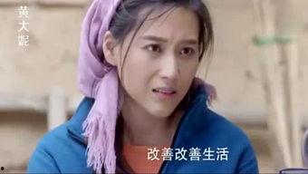 爆料大笑视频全集,笑点连连，欢乐无限  第2张