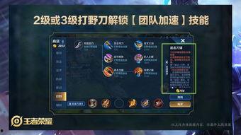 王者幻神爆料视频大全,揭秘神秘英雄与精彩剧情  第3张