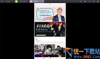 开江新闻爆料视频大全最新,聚焦民生热点,展现社会万象 第2张 开江新闻爆料视频大全最新,聚焦民生热点,展现社会万象 第2张