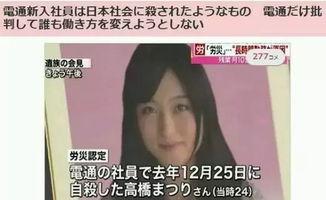 新闻妹爆料,揭秘娱乐圈最新热点事件  第3张