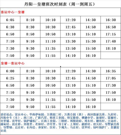 火影技能爆料时间表最新,揭秘最新技能时间表，敬请期待！  第2张