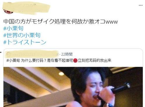 小栗旬爆料人有哪些视频,揭秘爆料人背后的精彩视频故事  第3张