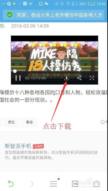 今日头条鬼话爆料视频,探寻网络谣言背后的真相 第3张 今日头条鬼话爆料视频,探寻网络谣言背后的真相 第3张