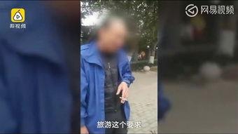 焦作大爷最新爆料,最新爆料背后的惊人真相  第3张