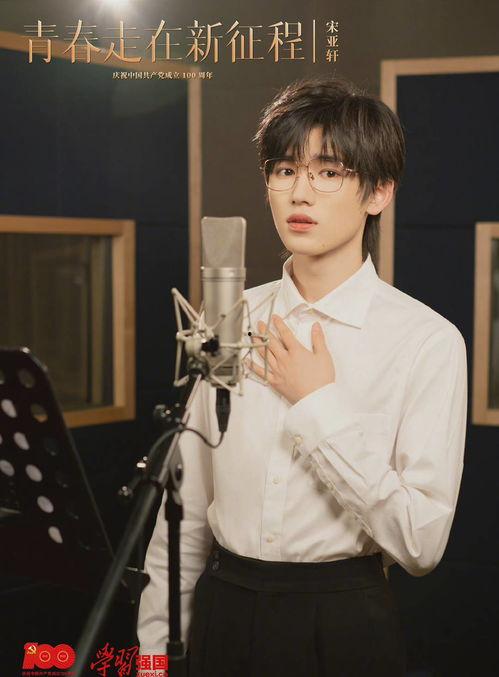 爆料马嘉祺宋亚轩视频下载,下载风波背后的真相揭秘  第3张