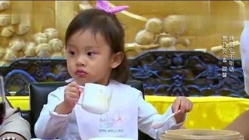 甜馨饭桌爆料视频大全,揭秘童言无忌的欢乐瞬间  第2张