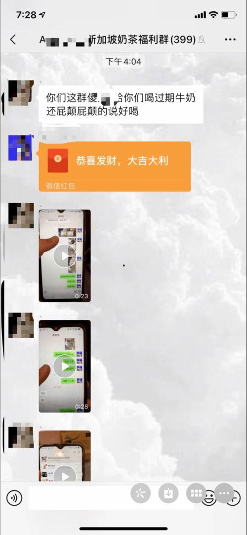 奶茶最新爆料视频播放网站,揭秘最新爆料视频播放网站幕后真相