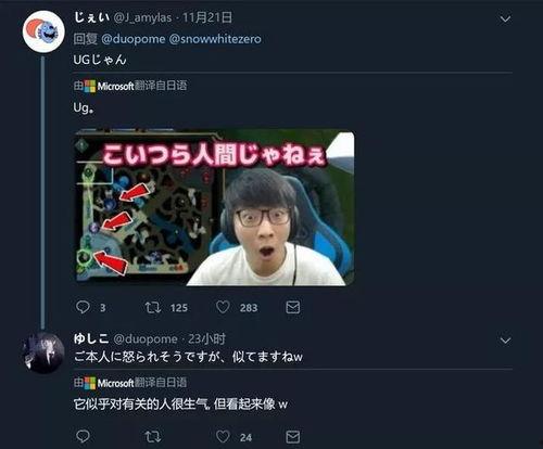 阿宅爆料真相视频大全,视频大全深度解析  第3张