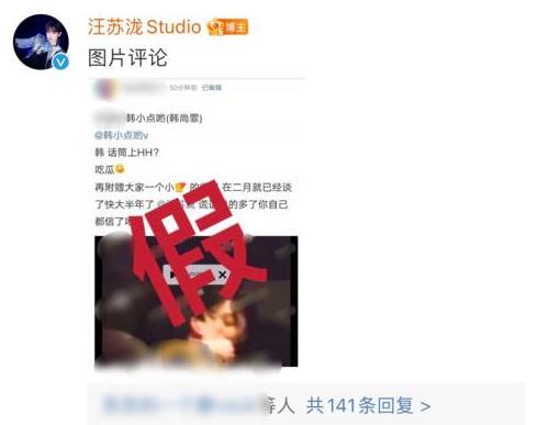 惠然已婚谁爆料的啊视频,是谁爆料的这段视频？