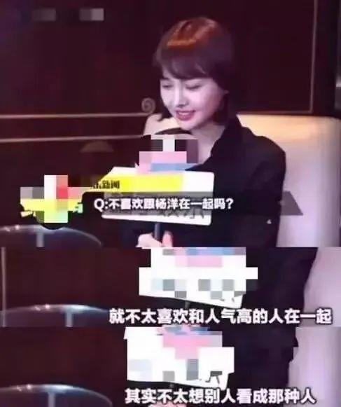 杨洋爆料魏大勋视频,视频曝光惊人内幕  第3张